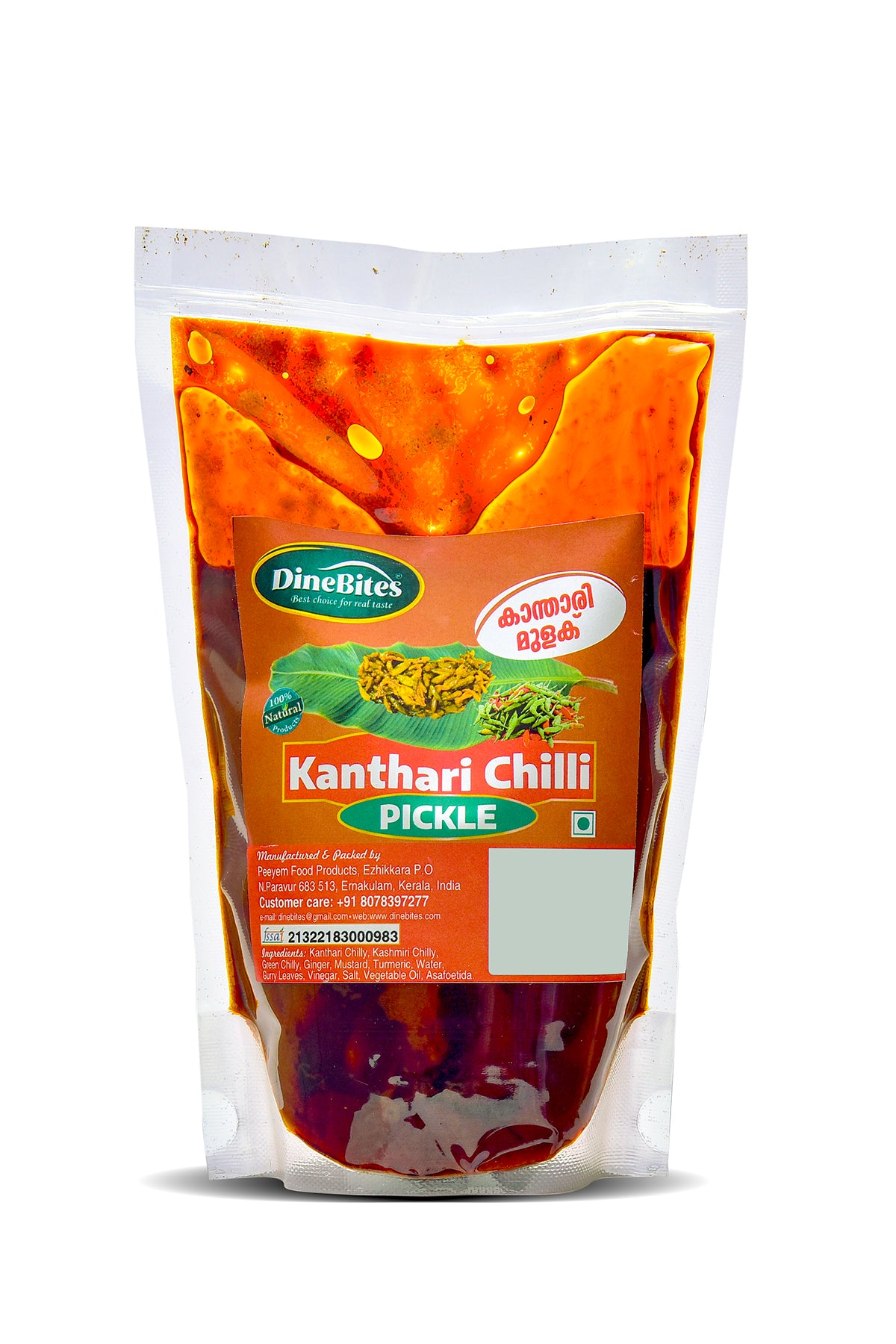 Dinebites Kanthari Chilly Pickle - 500g